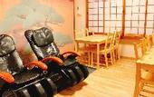 Туры в отель Nara Ryokan