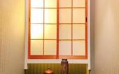 Туры в отель Nara Ryokan