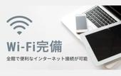 Туры в отель Nara Ryokan