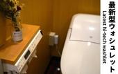 Туры в отель Nara Ryokan