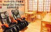 Туры в отель Nara Ryokan