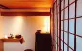 Туры в отель Nara Ryokan
