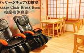 Туры в отель Nara Ryokan