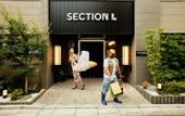 Туры в отель Section L Tsukiji