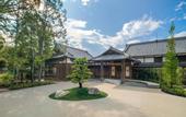 Туры в отель Shisui, A Luxury Collection Hotel, Nara