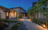 Туры в отель Shisui, A Luxury Collection Hotel, Nara