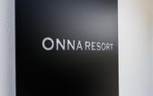 Туры в отель Onna Resort