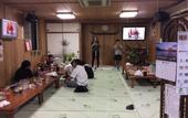 Туры в отель Higashi No Ozu