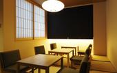 Туры в отель BOOK HOTEL Kyotokujo