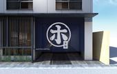 Туры в отель BOOK HOTEL Kyotokujo