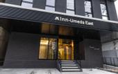 Туры в отель Minn Umeda East