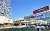 Туры в отель Hotel Trend Takatsuki