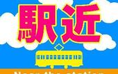 Туры в отель Hotel Trend Takatsuki