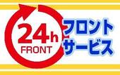 Туры в отель Hotel Trend Takatsuki