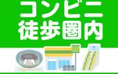 Туры в отель Hotel Trend Takatsuki