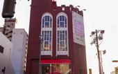 Туры в отель RED SUBMARINE - Hostel
