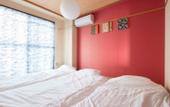 Туры в отель nid Daikoku Casa Ami