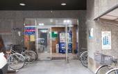 Туры в отель nid Daikoku Casa Ami
