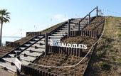 Туры в отель EZ HOTEL KIX Seaside