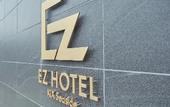 Туры в отель EZ HOTEL KIX Seaside