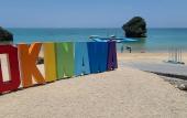 Туры в отель Beach side Pension mibal