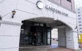 Туры в отель GARDENS STAY