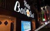 Туры в отель hotel balibali uguisudani