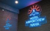 Туры в отель Hotel Airportview Naha