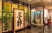 Туры в отель Hotel Van Cornell
