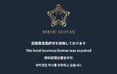 Туры в отель Bijou Suites Bloom