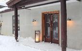 Туры в отель Square 8 - HAKUBA Funny hours