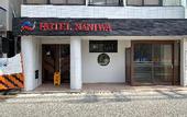 Туры в отель Miro Hotel Momodani Koen-mae