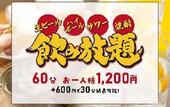 Туры в отель Hotel Route Inn Numata