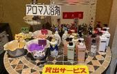 Туры в отель GOOD HOTEL OSAKA