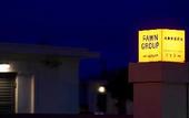 Туры в отель Fawn Hotel