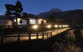 Туры в отель Bettei Gensen-Private Vacation Villa Bettei Gensen