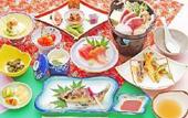 Туры в отель Iwazonokan