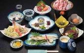 Туры в отель Iwazonokan