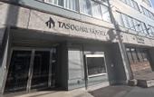 Туры в отель TASOGARE HOSTEL