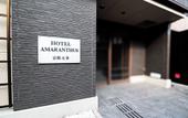 Туры в отель HOTEL Amaranth KyotoGojo