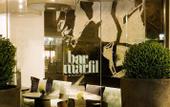 Туры в отель Murmuri Barcelona
