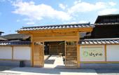 Туры в отель Hananoya