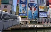 Туры в отель leopard Shinsaibashi