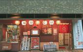 Туры в отель leopard Shinsaibashi