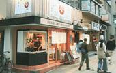 Туры в отель leopard Shinsaibashi
