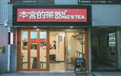 Туры в отель leopard Shinsaibashi