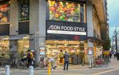 Туры в отель leopard Shinsaibashi