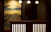Туры в отель Hotel Matsunoi Shurin
