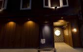 Туры в отель Hotel Matsunoi Shurin