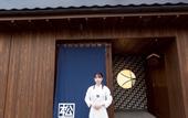 Туры в отель Hotel Matsunoi Shurin